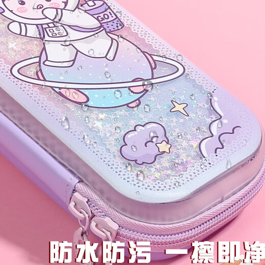 Oujing (Oujing) Quicksand Bleistiftbeutel Meerjungfrau Bleistiftbox Grundschule Schülern Schreibwaren Bag Girl Bleistift Box Großkapazität kreative Kindergärten Kinder 3899 Pink Mermaid