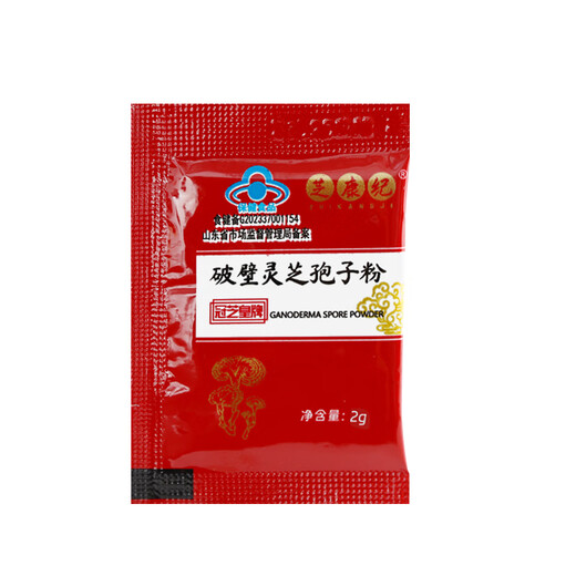 Zhikangji [triterpènes> 15%] Zhikangji Break-Block Ganoderma Lucidum Spore Powder pour améliorer l'immunité, les soins de santé et la nourriture pour les personnes d'âge moyen et les personnes âgées 2G * 60 sacs / une boîte (repas mensuelle)