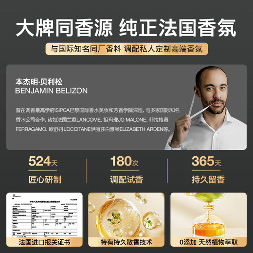 Centenary Car Aromatherapy Car Perfume Car Solid Ointment Car High-end Long-lasting Light Fragrance Men’s and Women’s Special Ornament Encounter (Double Lasting + Supports Smell Testing)