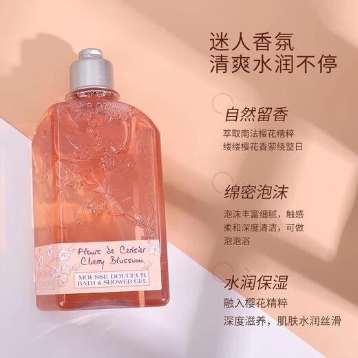 L'Occitane Body Lotion Shower Gel Sweet Sakura Series Moisturizing 250ml 500ml Sakura Body Lotion 500ml Pressed Type - June 22