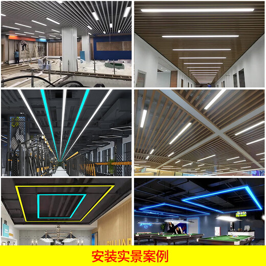Yaming Lighting Yaming Black Shell Neutral Light Aluminum Square Light LED Office Light Long Strip Light Office Store Commercial Light Strip Hanger [Black Shell 15053cm] 36w Neutral Light