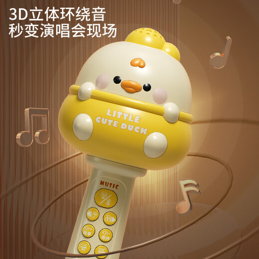
Wireless children's microphone and audio integrated echo microphone early education singing machine baby little girl toy karaoke [yellow] Bluetooth/early education/children's songs/USB charging