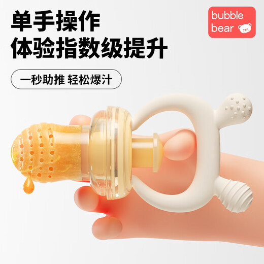 BUBBLE BEAR bite fruit and vegetable bag baby eating fruit puree food supplement artifact baby bite play teether molar stick full silicone push model M + free L size 2 pack