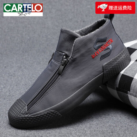 Kartel Herbst- und Winter-Herrenschuhe Leinwandschuhe Herren Alleinstimmig Casual High Top Shoes Mode Reißverschluss Trendy Schuhe plus Fleece warme Baumwollschuhe Männer 9901 Schwarz [kostenloses Fleece auf Stoff] 39 [Lederschuhe Größe]
