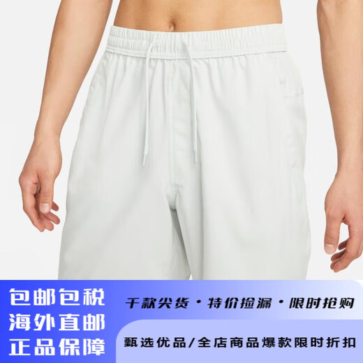 耐克（NIKE）男子百搭速干无衬里短裤DRI-FITFORM dv9858-034 S