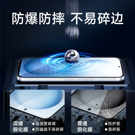 KOOLIFE [Upgraded anti-broken edge] suitable for vivoS30Pro mini tempered film Vivo mobile phone film protective film full screen glass cover ultra-thin high-definition anti-fall anti-fingerprint