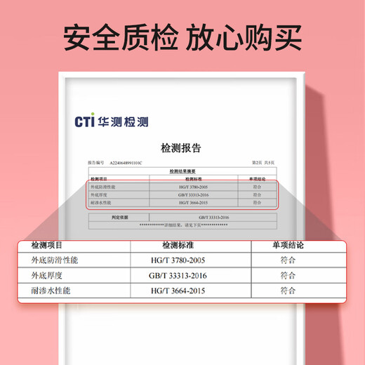 欧育儿童雨鞋女童时尚卡通雨靴小孩水鞋中小童宝宝雨鞋 B1658 粉色小兔 27 内长17cm