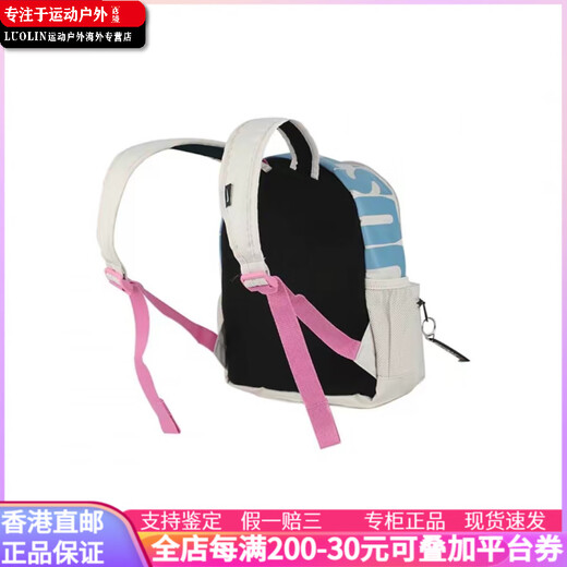 耐克（NIKE）【定制包】  耐克 休闲百搭 织物 双肩包 男女同款情侣款 灰白色 灰白色