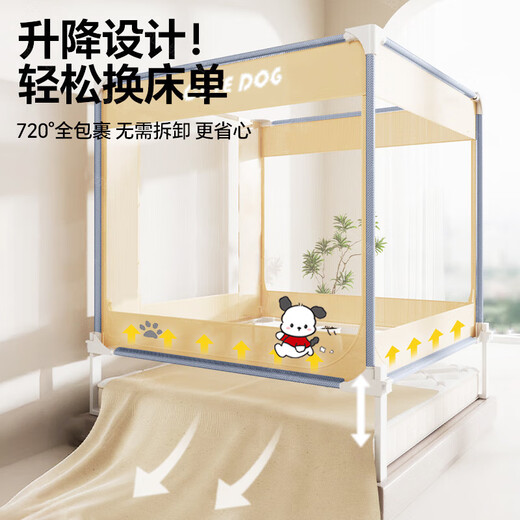 
Wishing home anti-fall mosquito net rack 1.82 meters real Class A anti-fall fence for infants and children's bedrooms for home installation and reinforcement Rococo [Patentable lifting and fixed base] 2m*1.8m*1.7m real Class A丨full bottom super strong anti-fall