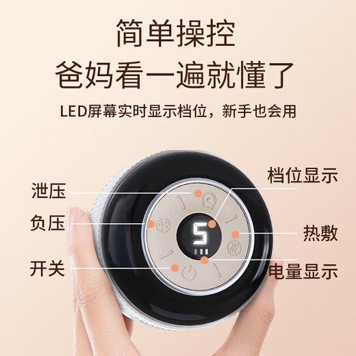 AUX electric cupping device, scraping instrument, massage artifact, electric cupping device, household scraping board brush, negative pressure cupping device, meridian dehumidification and dredging all-in-one machine, a summer gift for parents, flagship upgraded model, suction cups*6 essential oils, open back