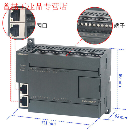 ProfiNET remote IO module distributed PN bus communication acquisition digital simulation EMB-AM8