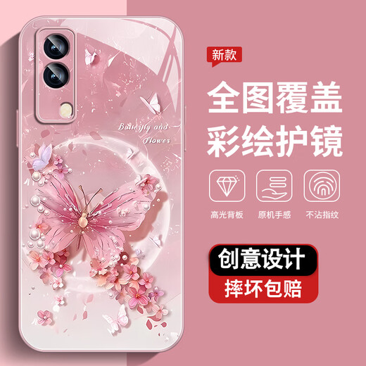 Anwendbar auf den gegenseitigen Eindruck des Vivoy53S-Mobilfunkkoffers New High-Extreme Sense Protective Case Vivoy53s (T1) Staubsicherer und fall-Sof-Shell vivoy53s (T2) Perle Butterfly Vivoy53t (5G) Perl Butterfly Agjwb1283-Elektro-silver vivoy53S (T. T.