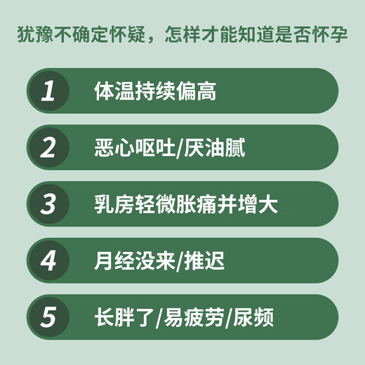 David pregnancy test stick crystal early pregnancy high-precision ovulation confidential delivery test paper pregnancy test pen 20 ovulation test strips with 20 urine cups