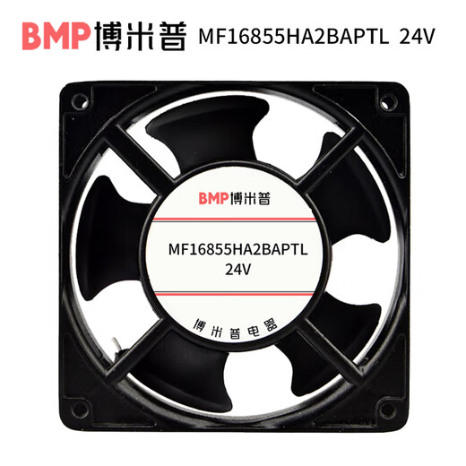Ventilador de enfriamiento de Bomipu MF16855HA22Baptl 24V Unidad: