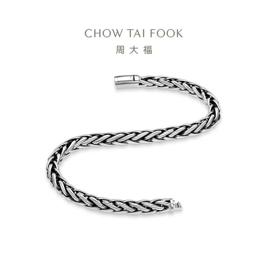 Chow Tai Fook Fashion Trend Simple PT950 Platinum Bracelet Gift for Men and Women Optional EOP8 20cm