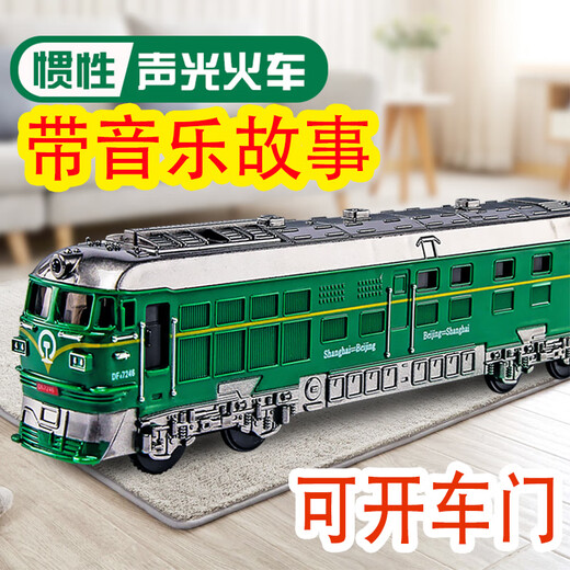 OIMG2024新款儿童玩具车1一3岁绿皮火车旧火车高铁地铁男孩2岁男童4岁 校车-惯性带灯光音效