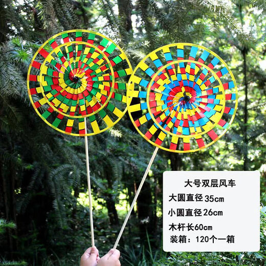 Bunte traditionelle zweischichtige alte Peking Windmühle Kinderspielzeug im Freien Dekoration Aktivität Requisiten Scenic Spot Street Stände, kleine einschichtige alte Peking Windmühle zehn