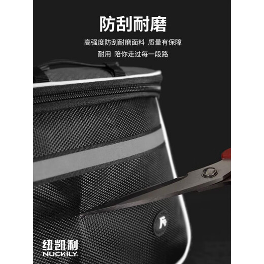 MI 小米椒自行车置物包包前梁包上管包山地车公路车挂包骑行手机大容量装备 G717灰色 2L
