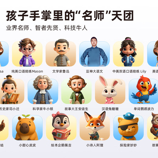 听力熊T8听力宝英语听力随身听复读机学习神器听说宝口袋便携式学习机小学初高中背单词白色64G