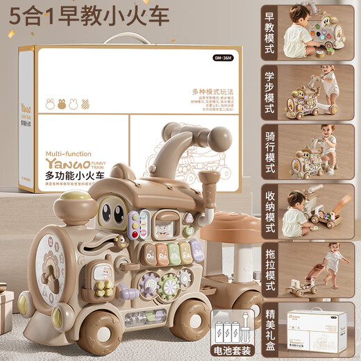 
BANDIMENG baby walker train stroller children's toys 0-1-3 years old trolley one-year-old baby birthday gift milk brown color five-in-one multi-functional toddler train walker baby 2025 newborn meeting gift practical high-end