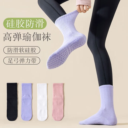 Yoga Socks Women's Mid-calf Socks Professional Fitness Pilates Sports Silicone Anti-Slip Stockings with Shark Tights Silicone Anti-Slip-2 Pairs White One Size Solid Color Silent Silicone Sports Yoga Socks