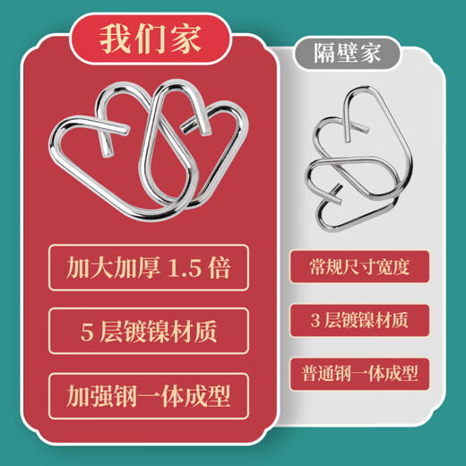 可爱家九连环智力解扣24件套儿童鲁班锁孔明锁全套小学生玩具解环扣 【九连环50件套】+磁力数字华容