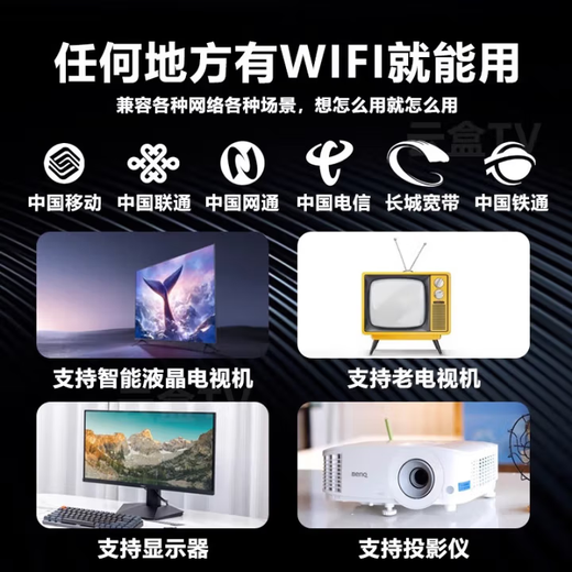3516WIFI Universal TV 4K Network Set-Top-Box Full Network Connection kostenloses Set-Top-Box HD TV Lifelong IVIP 4K Audio und Video + Live-Sendung [Normal HD] 4g