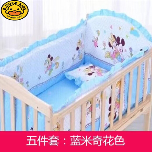 G.DUCKKIDS crib fence anti-collision soft bag fence five-piece bedding set children's mattress baby bedding removable and washable pink whale 110*65