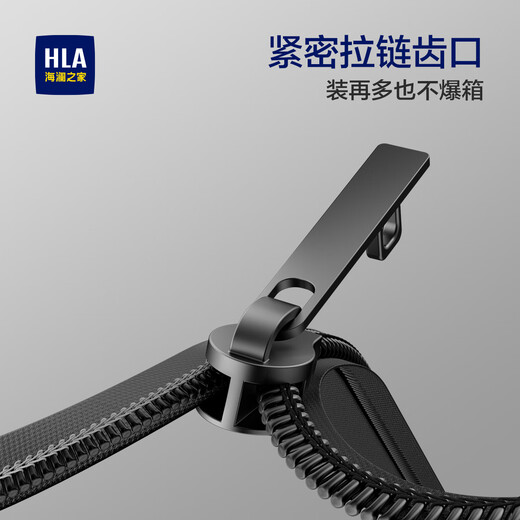 海澜之家（HLA）行李箱男轻便出差托运商务拉杆箱女大容量旅行密码箱曜石黑26英寸