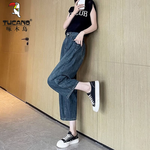啄木鸟蓝色哈伦牛仔裤女夏装薄款高腰显瘦小个子遮胯宽松阔腿九分香蕉裤 蓝色*版 S (建议80-95斤)