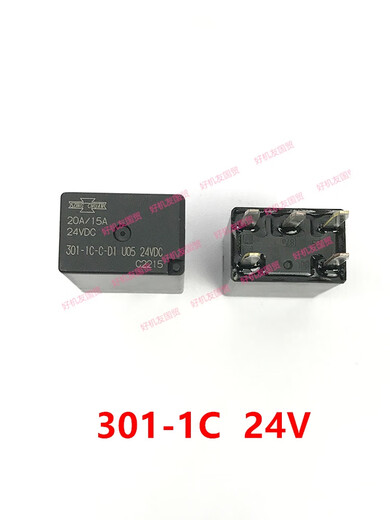 
Litian excavator accessories 5560707585125 fuse box potentiometer integrated box relay original factory 24V 897-1AH relay 1