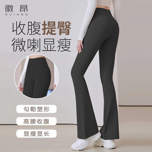Huiang sports pants women's bell-bottom pants yoga pants yoga clothes running pants Pilates fitness pants quick-drying trousers black M
