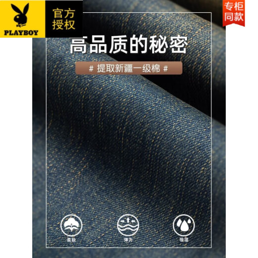 花花公子（PLAYBOY）香港高端复古水洗牛仔裤男直筒宽松薄款裤子美式2025新款男裤夏季 1105黑色 33 建议140-150斤