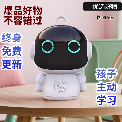 Kudixiang Máquina de educación temprana inteligente Máquina de aprendizaje Robot para niños AI Diálogo Voice Versión Wifi Máquina de cuentos para niños Puzzle Toys insignia insignia AI Máquina de educación temprana inteligente Diálogo WiFi Versión