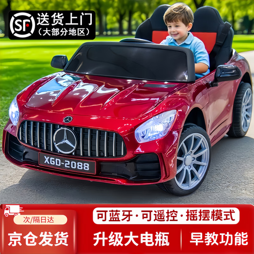 HERO THRIVE La voiture électrique à quatre roues pour enfants Mercedes-Benz peut s'asseoir dans une balançoire télécommandée cadeau d'anniversaire pour bébé voiture jouet pour enfants rouge à double entraînement conduite autonome + télécommande + balançoire + éducation précoce + batterie antidéflagrante 12 V