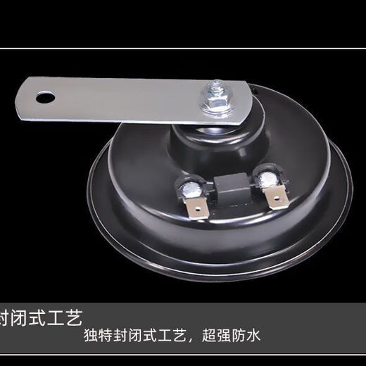 Car electric horn super loud 12V universal treble and bass waterproof motorcycle new energy vehicle small truck loud 2 battery large truck 24V treble and bass pair