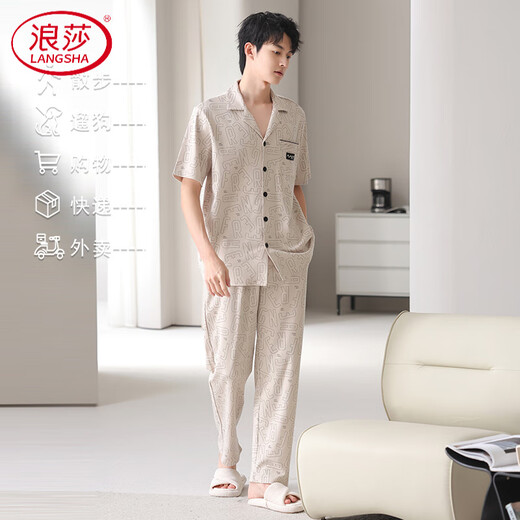 Langsha 2025 Nouveau pyjamas pour hommes Coton mince pantalon à manches courtes minces vêtements de maison d'été Suit F-9859 2xl
