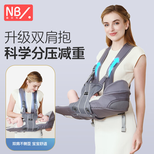 STRAPE DE BÉBÉ NEWBELE ET BÉBÉ tenant un bilan horizontal Artefact Horizontal Embrassant Multi-fonction Baby Baby Baby Baby Strap Hands Carbon Lime [Protection de la crête nouveau-née, plusieurs façons de tenir]