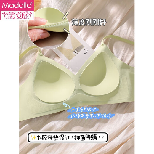 莫代尔乳胶无痕内衣女聚拢小胸不空杯无磁无钢圈文胸2025新款固定杯 果灰 M (体重80-100斤)