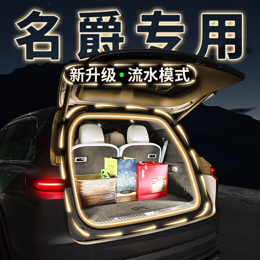 Yusen yi Mg Stammatmosphäre Licht mit GT Ruixing EZS Induktion Beleuchtung EHS Car Innendekoration Modifikation Zubehör Mg Mg723 bis 25 lang hellweißes Licht