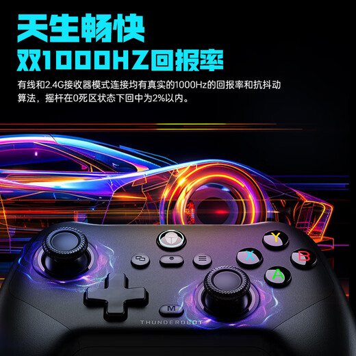 Thunder (ThundeRobot) G30S competitive version lite wireless game controller Hall trigger vibration type xbox computer PC mobile phone switch TV steam Bluetooth ns including data line receiver