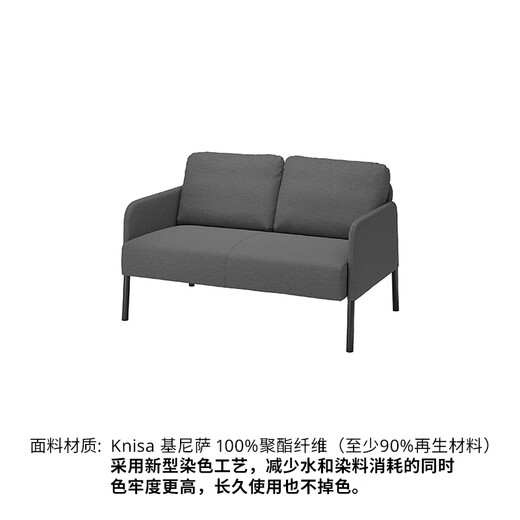 IKEA (IKEA) GLOSTAD double sofa with high legs and feet European style simple dark gray wabi-sabi style dark gray double sofa