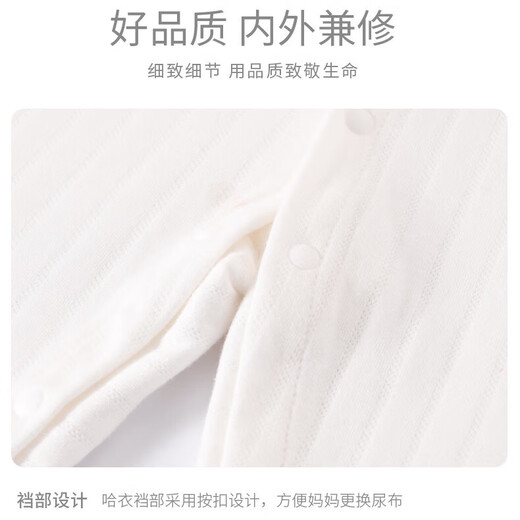 Disney (Disney) newborn baby clothes gift box spring, summer, autumn and winter pure cotton 0-6 months baby delivery bag pure cotton type A Strawberry Bear Warm 26 gift box 66cm recommended for 0-5 months