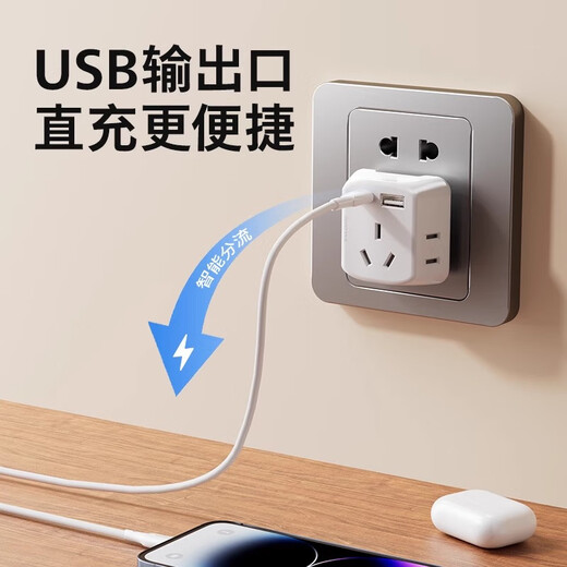 Philips (PHILIPS) mini converter one to five power plugs and sockets multi-function wireless expansion strip 1A1C