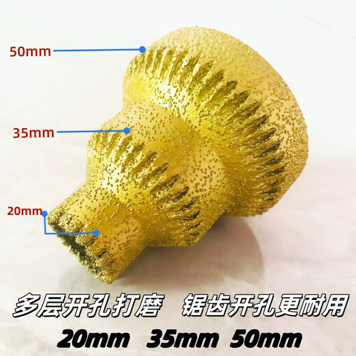 New sawtooth multi-layer pagoda drill bit reaming diamond chamfer trimming angle grinder tile rock plate hole opening tool sawtooth pagoda drill bit - single pack