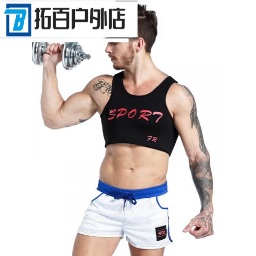 Zkhe neue Männerbasketball -Brustschutz Weste Fußball Dumbbell Training Sportweste Brustschutz Männer Weste Schwarz S