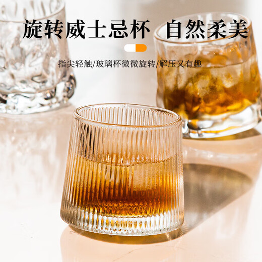 Internet celebrity rotating tumbler lead-free glass wine glass whiskey cup foreign wine cup fruit drink beer high-looking decompression cup glass cup mountain rock style 1 pack