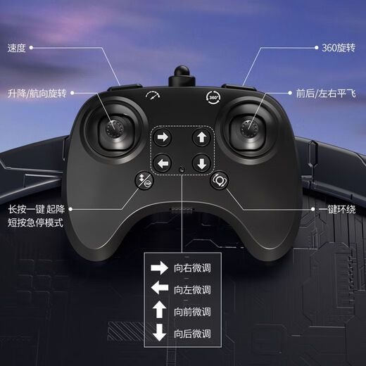 遥控飞机儿童战斗机滑翔机泡沫四轴无人机小学生小型男孩模型玩具 普通容量版[红色]500毫安电池 2块模块电池+备用风叶+遥控器+充
