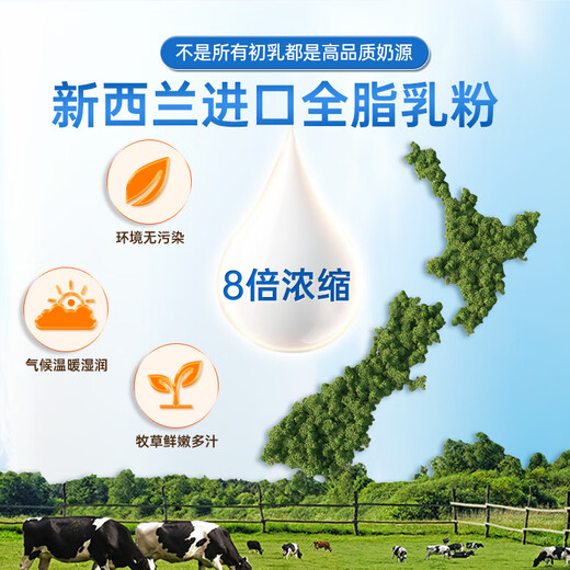 BULESOM免疫球蛋白提高免疫力和增强抵抗力的营养品牛初乳咀嚼片 【4盒装】免疫球蛋白提高免疫力和抵抗力 儿童女性男士中老年人体质差吃什么快速提升的胶囊药