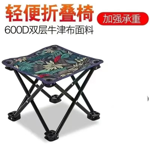 Popular chairs, stools, small chairs, outdoor fishing chairs, horse stools, convenient and multi-functional ultra-light four-corner stools, horse stools, outdoor stools-maple leaf blue